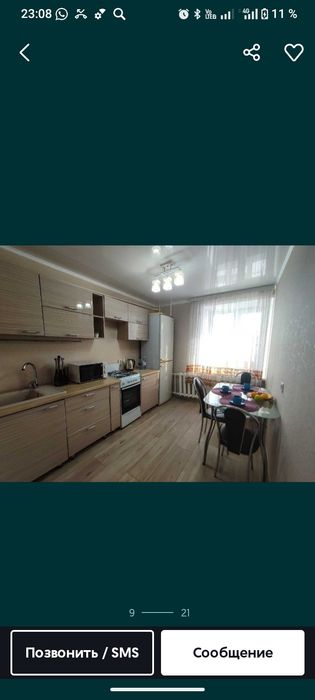 Продам квартиру 45 квадратов