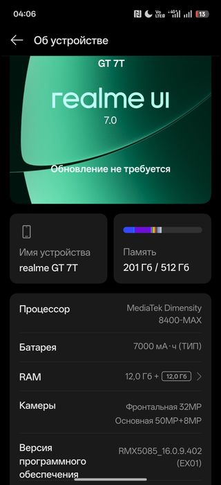 Realme gt 7T+Redmipad se 11