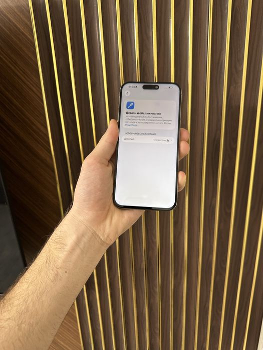 Iphone 15 Pro Max 256 Айфон 15 Про Макс 256