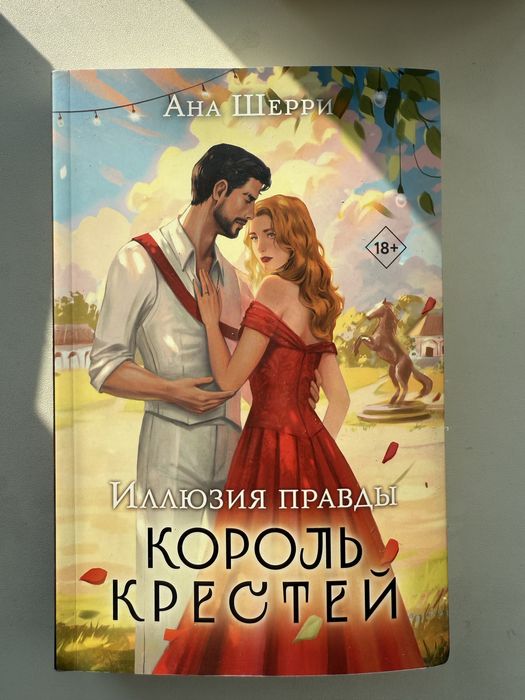 Продам книги в отличном состоянии