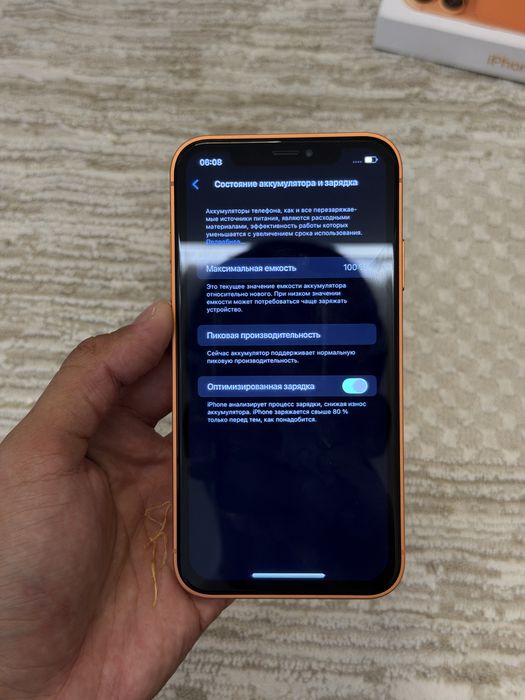 Iphone 17 pro xr 128gb