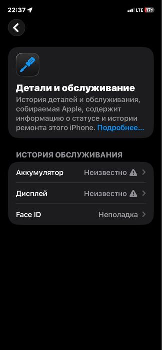 Продам айфон 11