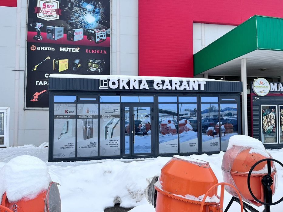 Продам контейнер 30 м²