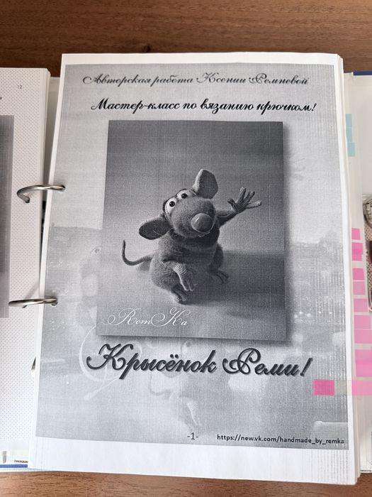 Схемы для вязания игрушек крючком