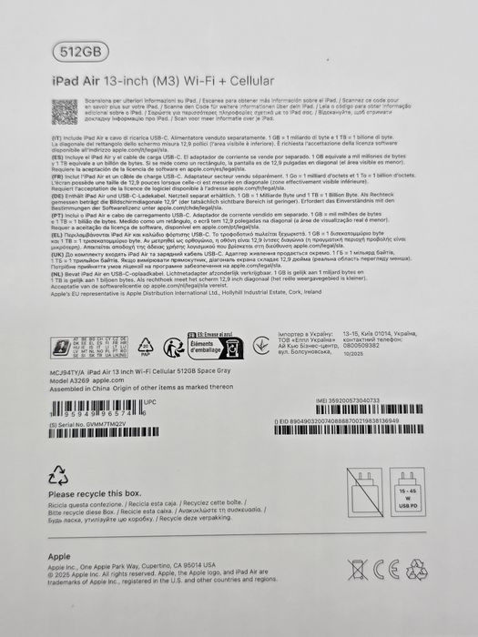 APPLE iPad Air 13" (M3), 512GB, 8GB RAM, Cellular, Space Gray, SIGILAT