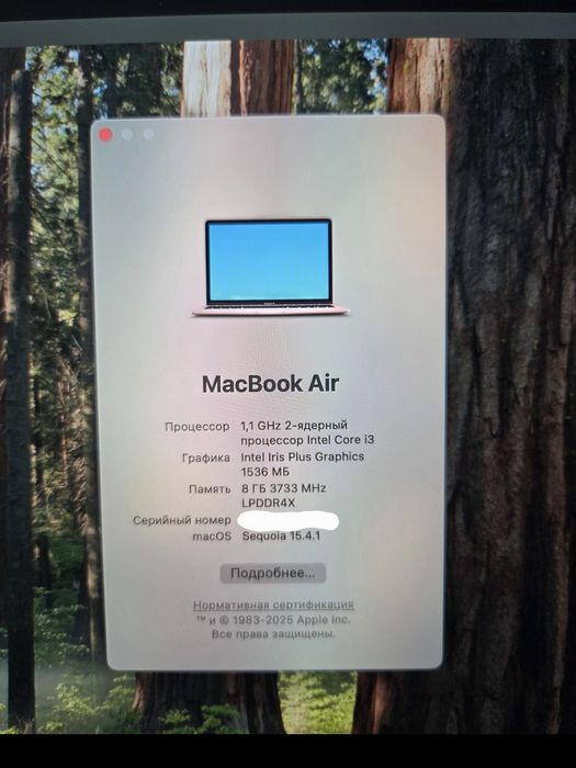 Продам Macbook Air 2020/ 256gb, intel i3, 8gb