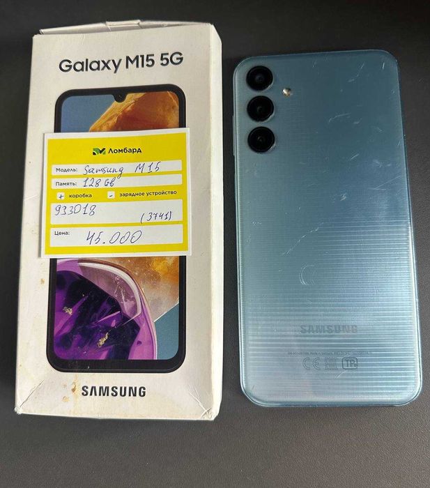 Samsung Galaxy M15 128 GB (г.Астана ул. Мангилик ел 17) лот 933018