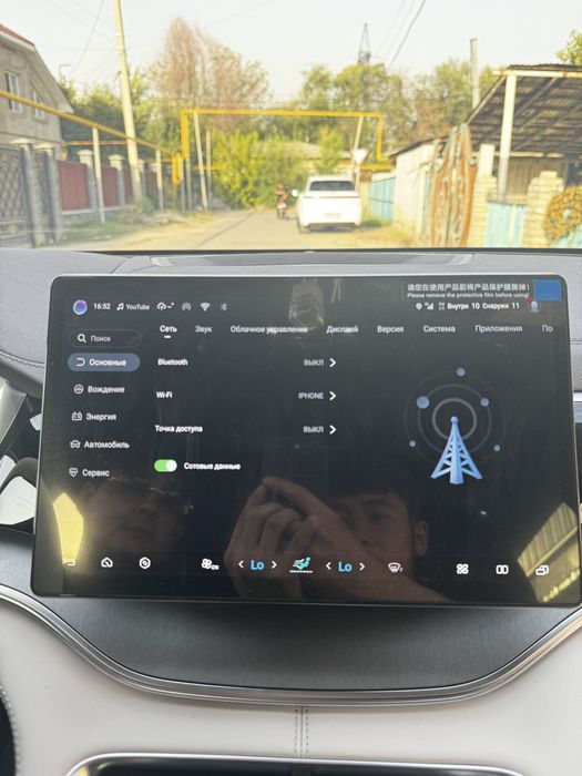 Русификация byd song plus Алматы