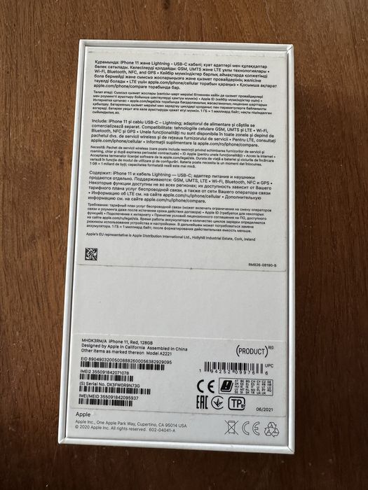 Cutie  telefon iphone 11 Red, 128 Gb