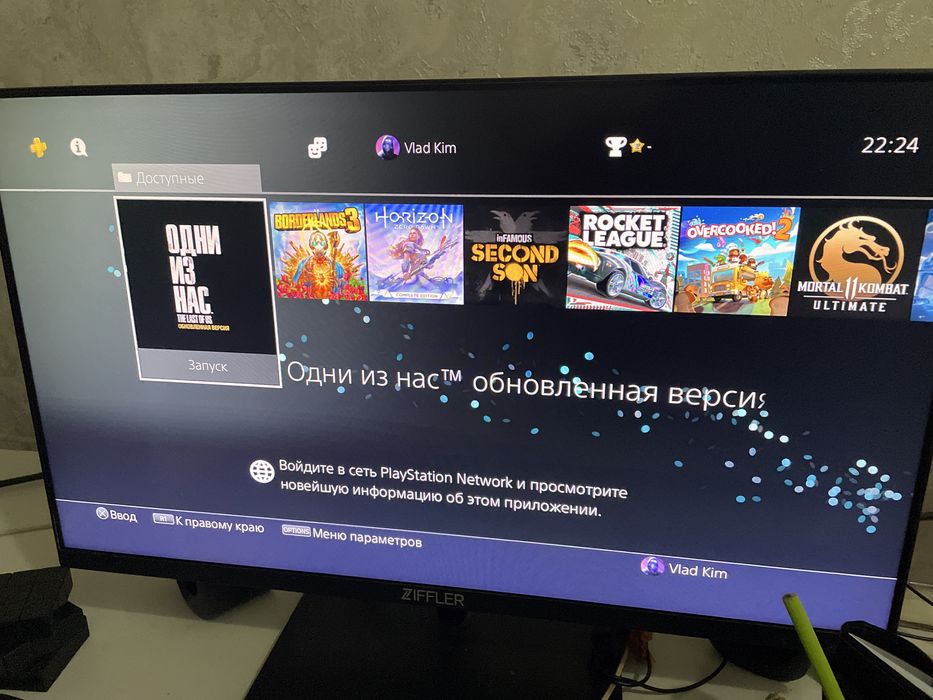 playstation 4 slim 1tb