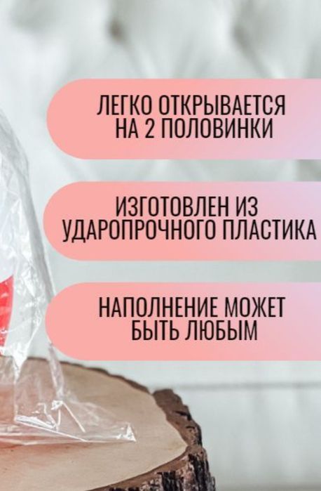 Киндер упаковка Большой киндер Мега киндер Подарка Киндер КИНДЕР ЯЙЦО