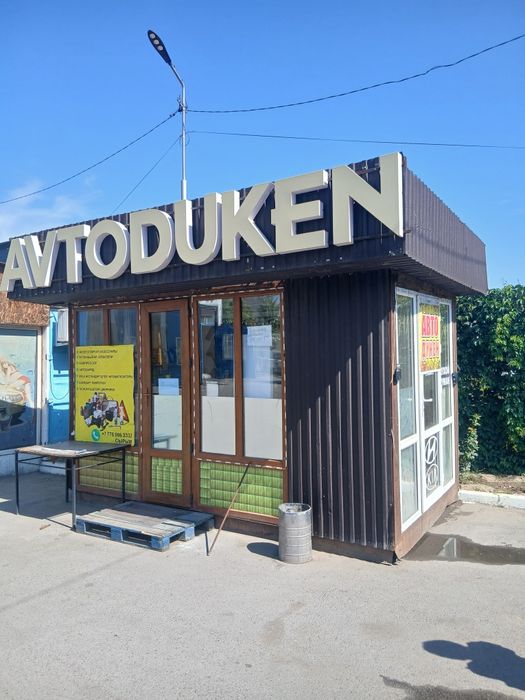 Продам киоск (ларек)