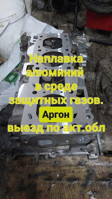 Сварка алюминий АРГОН