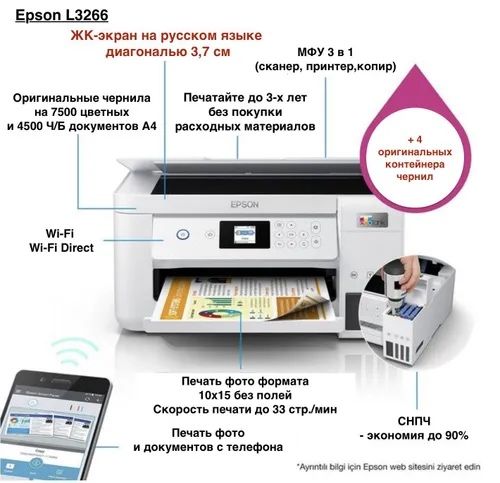 Epson EcoTank L3266