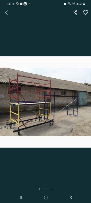 Аренда строительные леса лес на колесах вышка тура