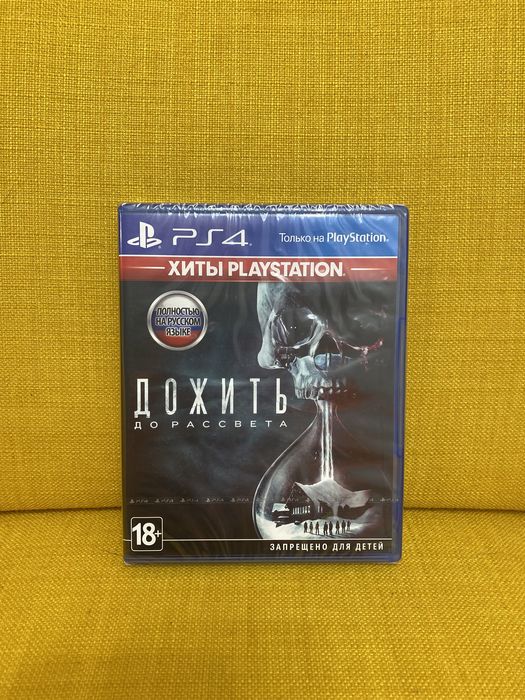 Диски на Playsration 4, новые в упаковке