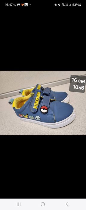 Детски обувки 23 24 25