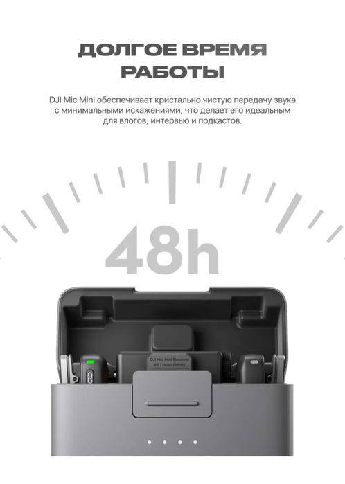 Mini Dji mic mini mikrafon petlichka петличка