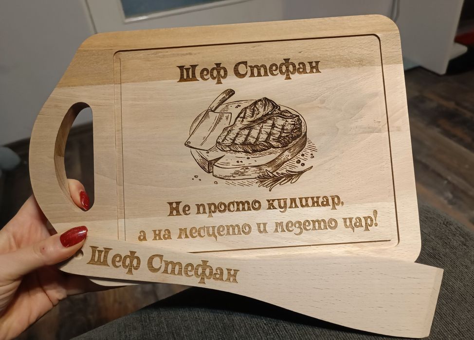 Гравирана  дъска