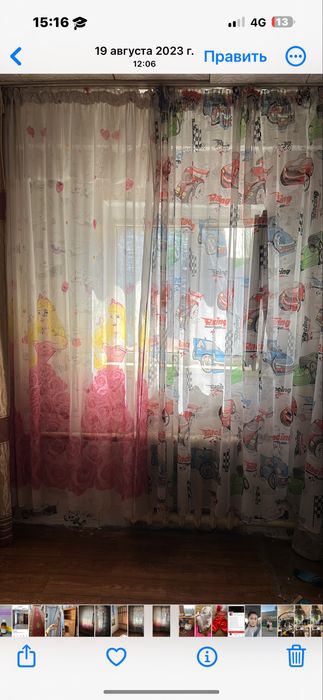 Тюль детский продам