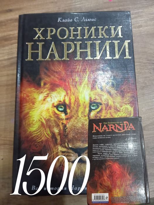 Продам книги - фэнтези