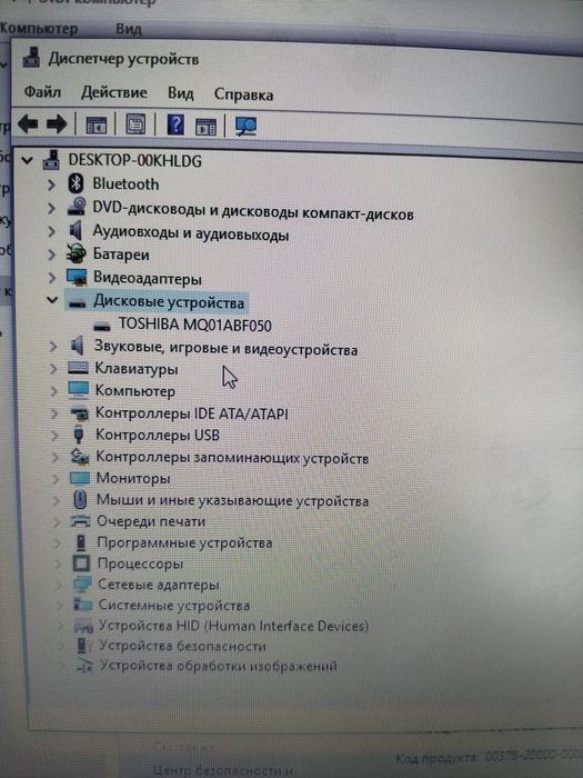 Ноутбук Lenovo core 8
