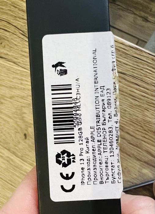 Продавам Iphone 13 Pro  128GB Gold