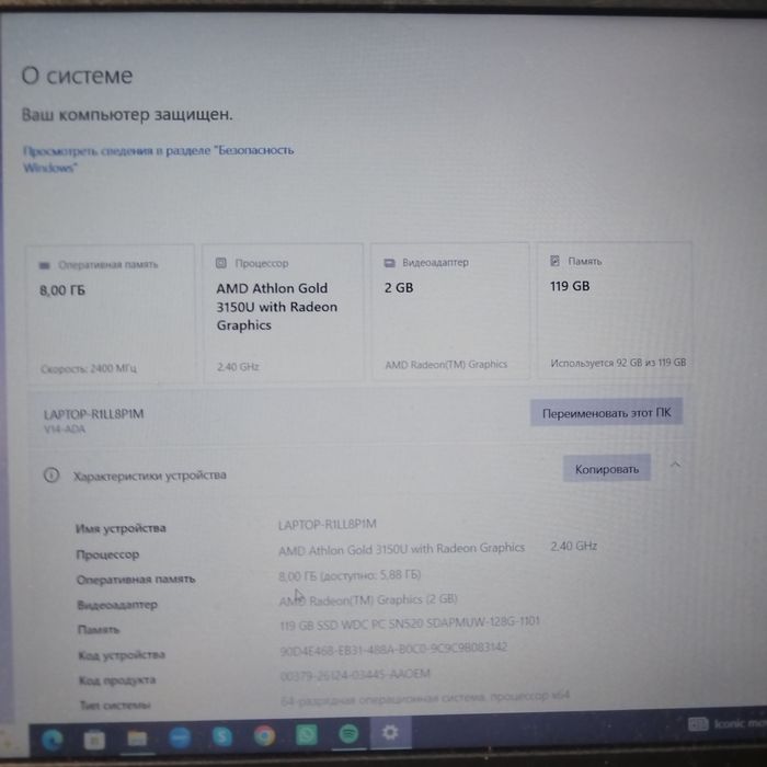 Продам ультрабук lenovo.