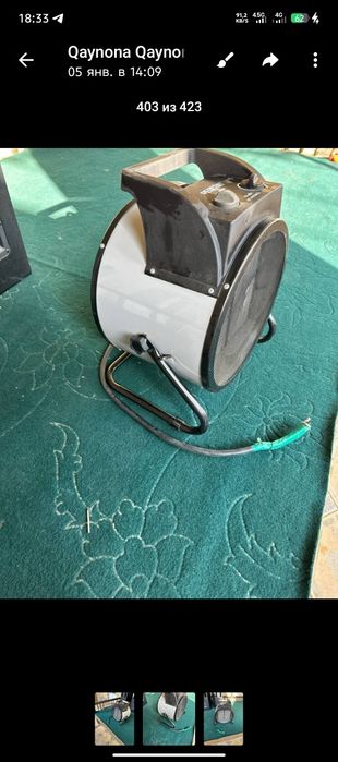 Pushka isitgich yangi