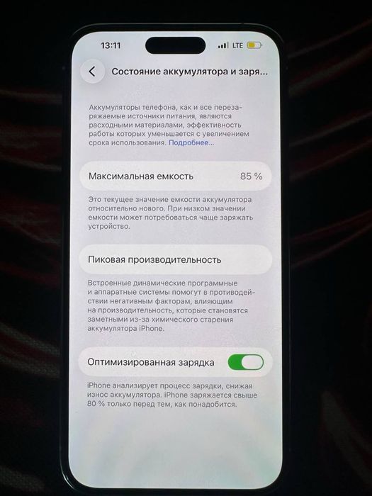 Iphone 14 pro max ideal