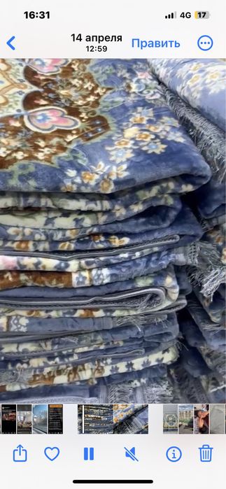 Ковер 3д. 2/3 размер новый