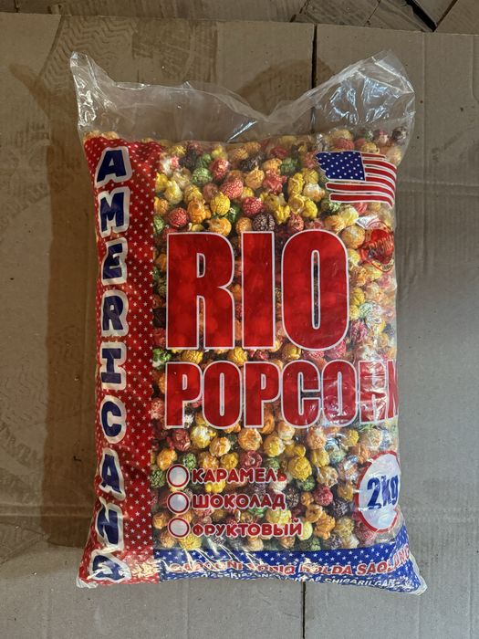 Bodroq бодрок поп корн pop korn