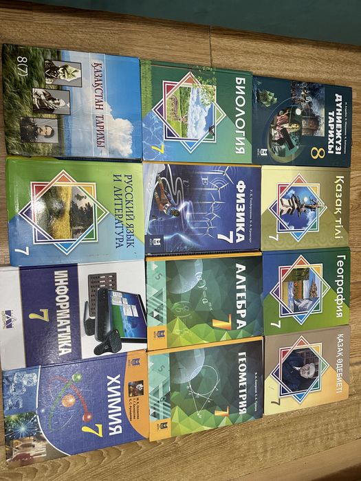 Продам книги 7класса