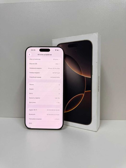 Iphone 16 Pro Max 1тб /Айфон/"Лидер Ломбард"
