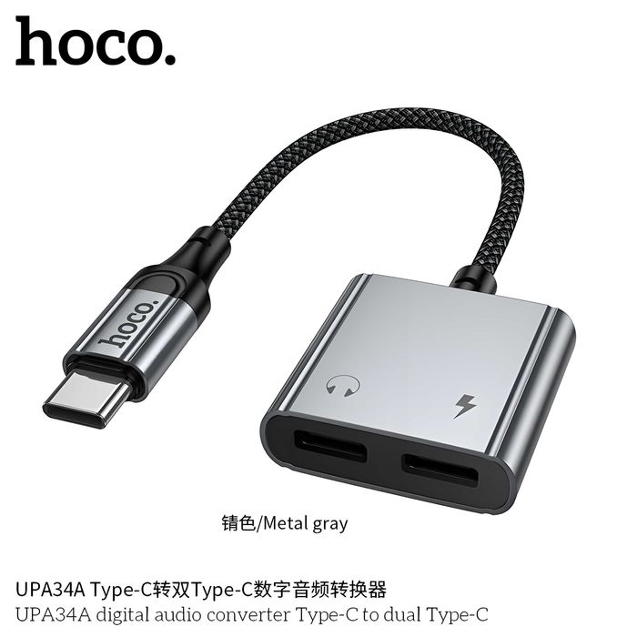 Hoco UPA34A Type-C 2×Type-C цифровой аудио конвертер с под микрофона