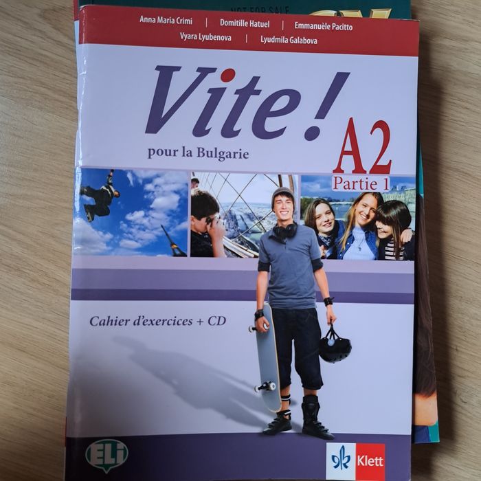 Учебници Френски език