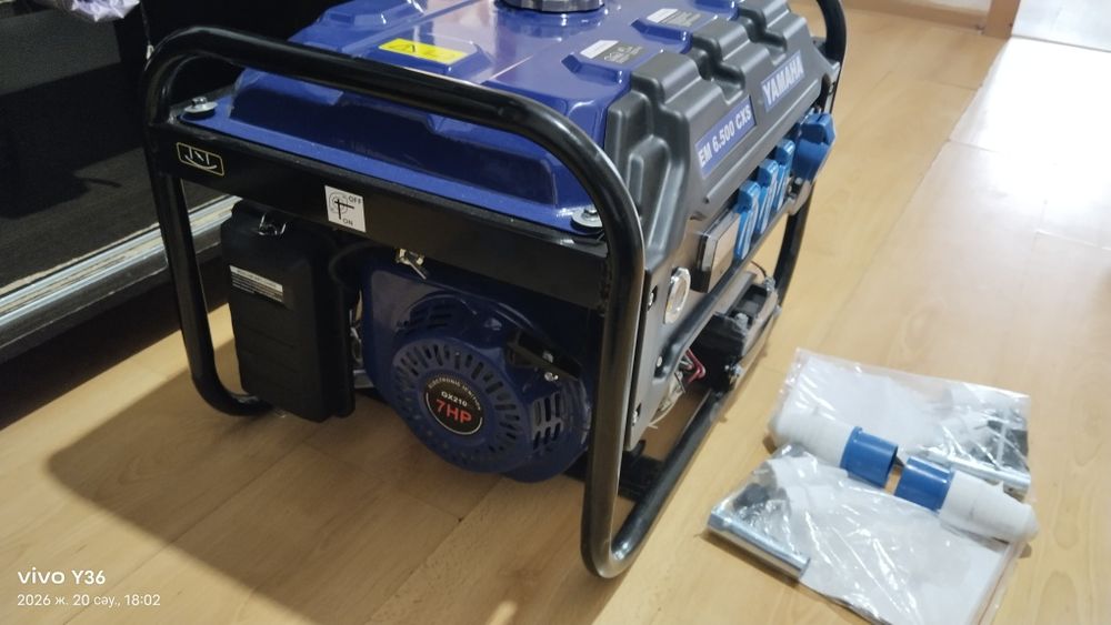 Генератор EM 6.500 CXS