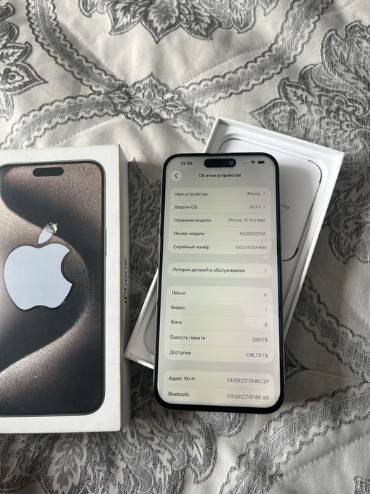 Айфон 15про макс 256гб
