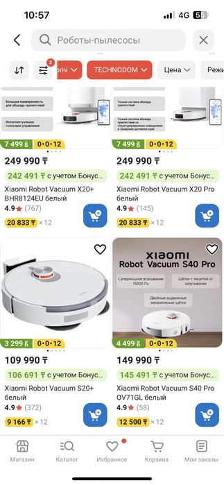 Робот пылесос Xiaomi Robot S20+ белый новый