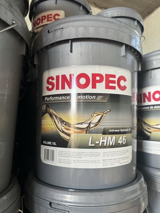 sinopec Масло гидравлическое L-HM46