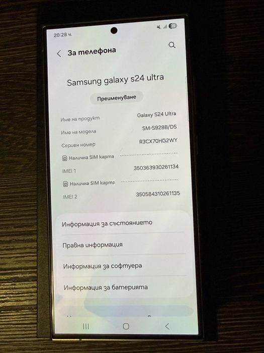 Samsung galaxy s 24 ultra