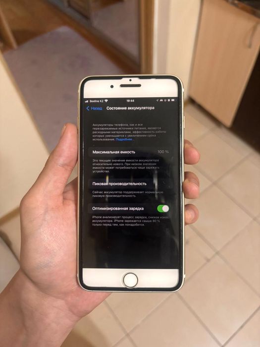 Айфон 7+ в хорошем состоянии