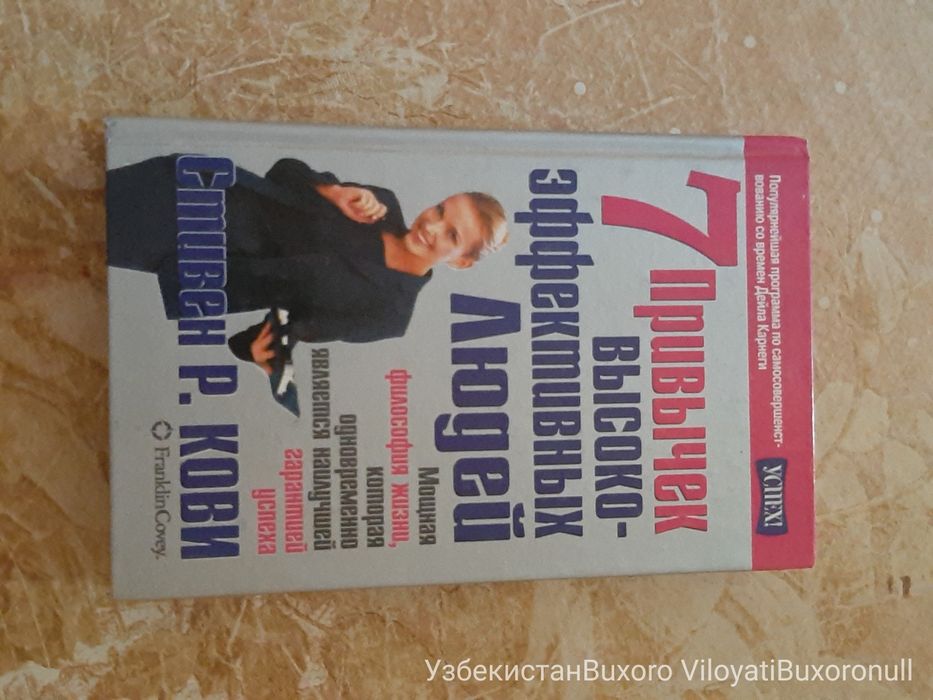 Бизнес литература