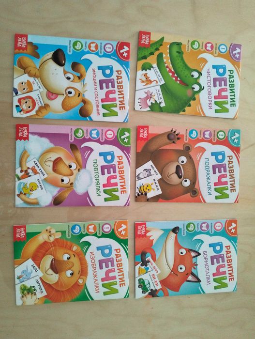 Продам детские книги (новые)