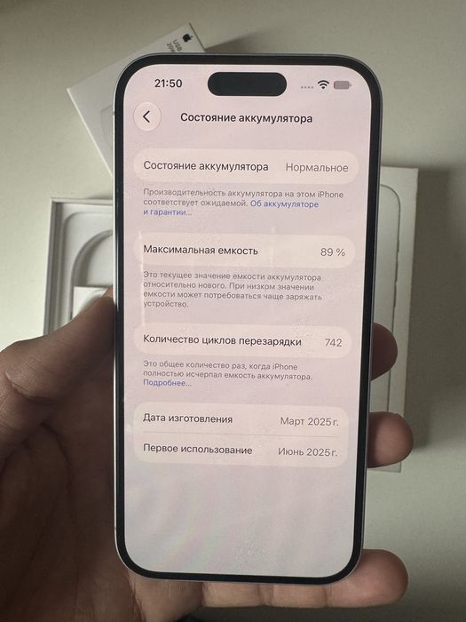 Iphone 16 128gb