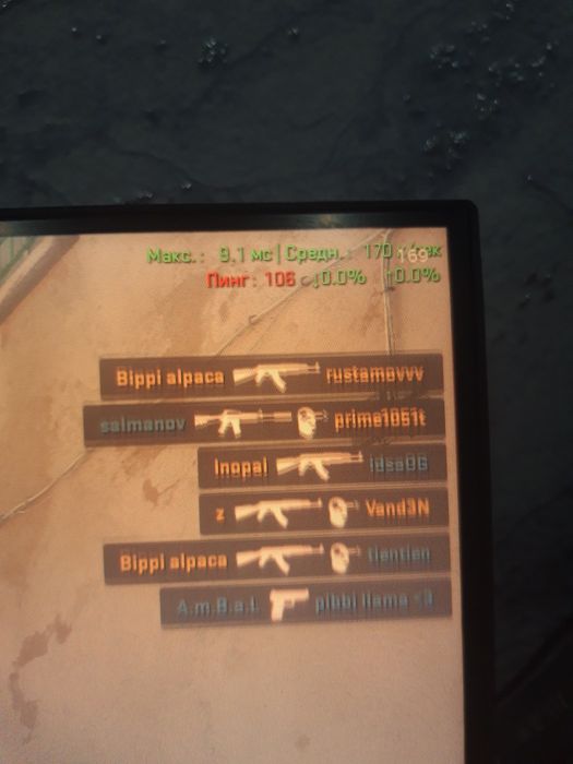 Igravoy kompyuter sotiladi