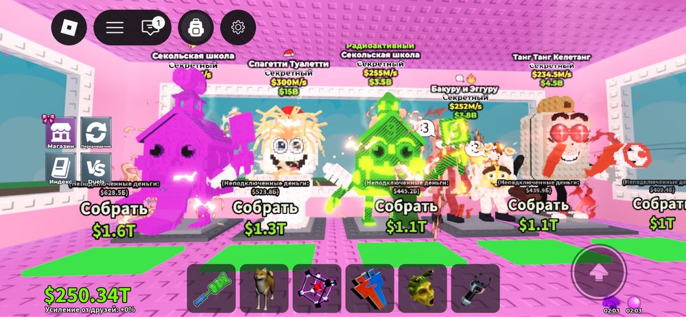 Продам бреинротов