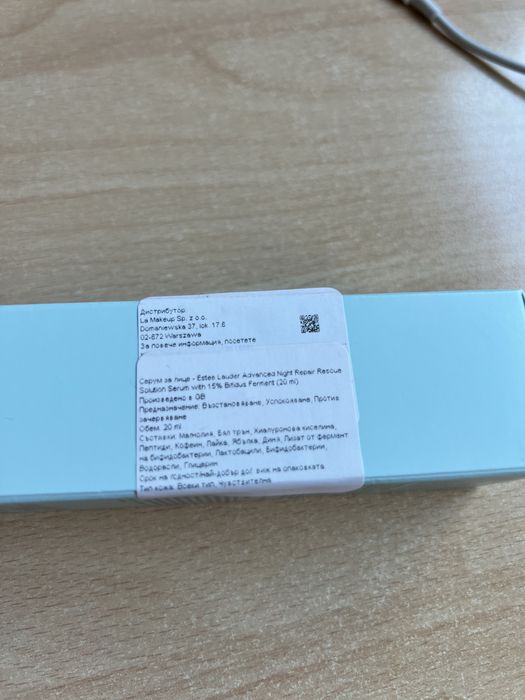 чисто нов серум Estee Lauder за лице