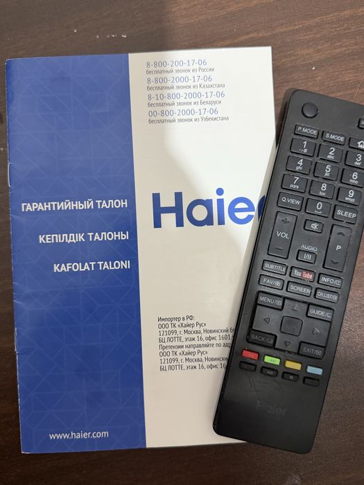Продается телевизор Haier