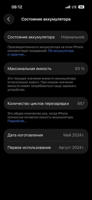 Iphone 15 идеал ҳолатда